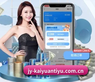 开元体育平台 APP | Kaiyuansports